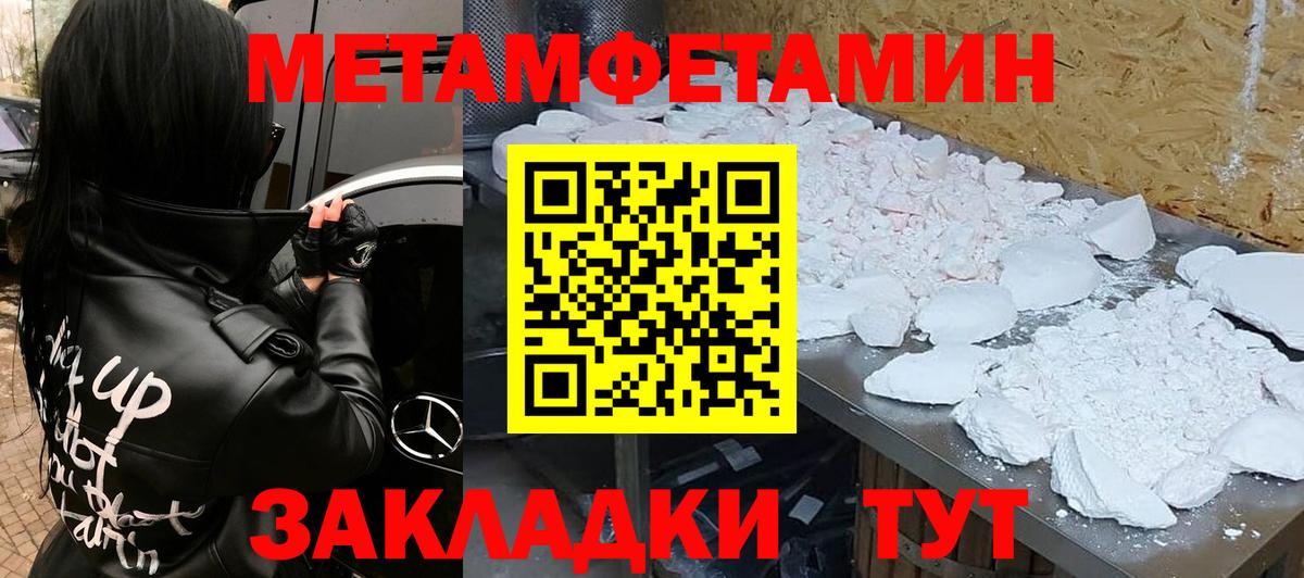 Amphetamine  Вход с VPN  Каменка  Amphetamine Premium 