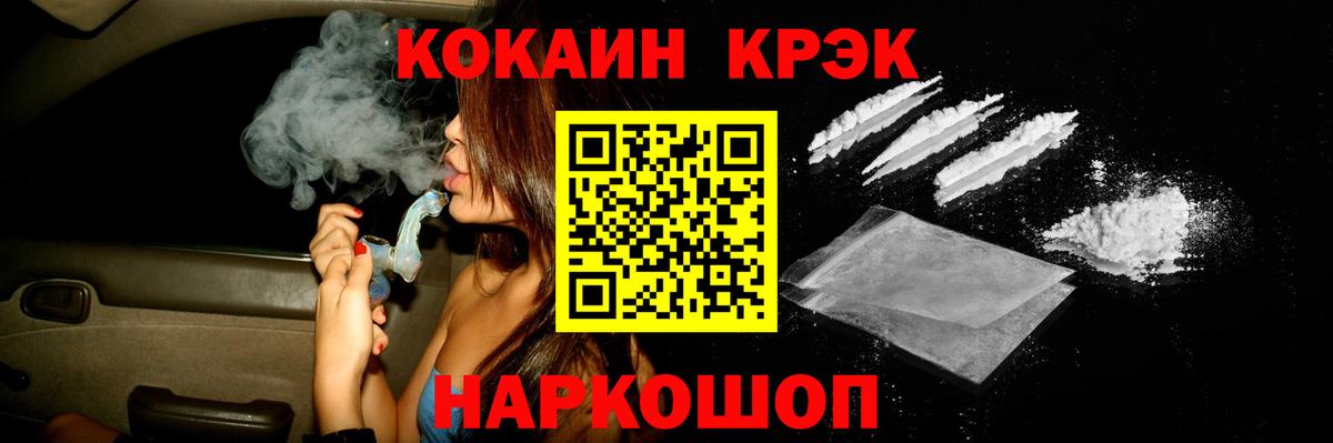 Cocaine 97%  COCAIN  Вход с VPN  Каменка  Cocaine 99% 