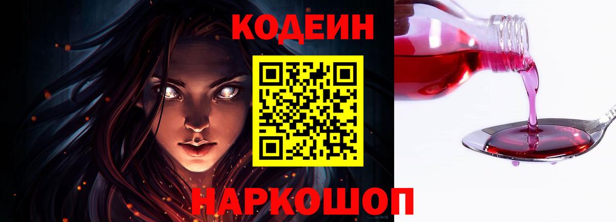 Канабис  Меф  ГАШ  АМФЕТАМИН   Вход с VPN  Как найти закладки?  Меф МЯУ МЯУ   Каменка  КОКАИН 