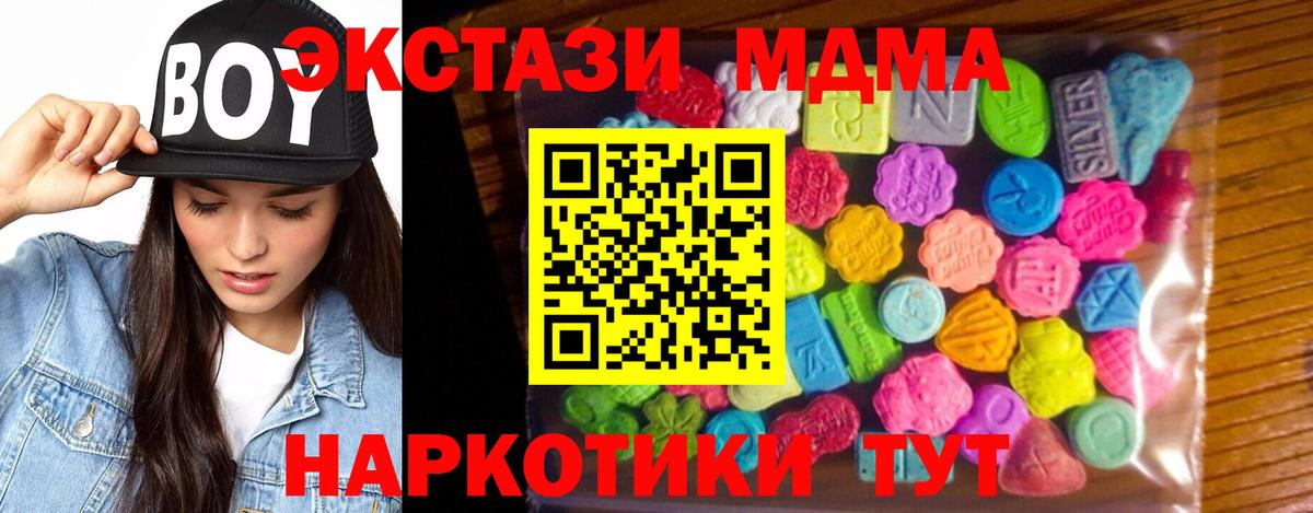 Каменка  Ecstasy таблы  ЭКСТАЗИ  shop наркотические препараты  Вход с VPN 