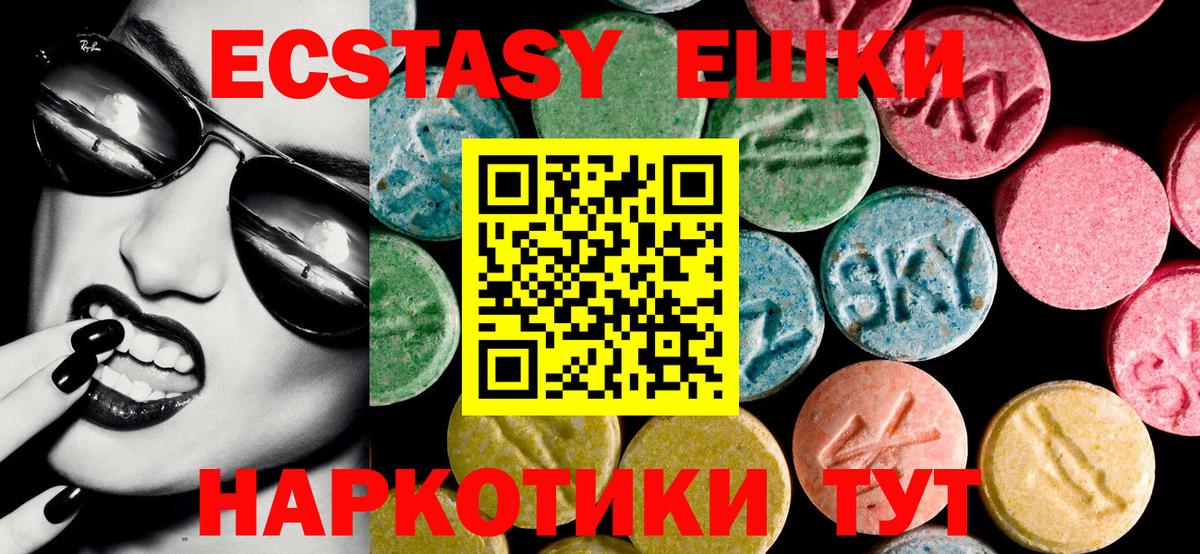 ЭКСТАЗИ DUBAI Каменка
