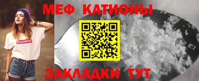 spice Краснокаменск