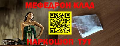 mdpv Краснознаменск