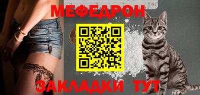 spice Краснокаменск