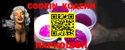 spice Краснокаменск