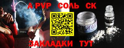 марки nbome Майкоп