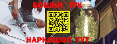 spice Краснокаменск