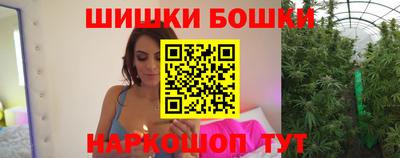 spice Краснокаменск