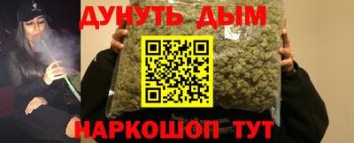 spice Краснокаменск