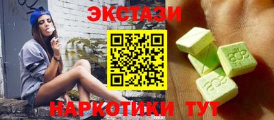 spice Краснокаменск