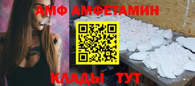 spice Краснокаменск