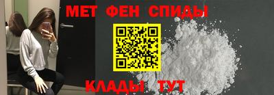 spice Краснокаменск