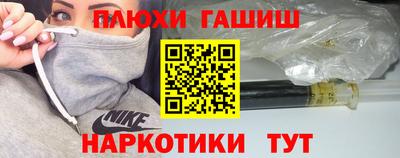 spice Краснокаменск