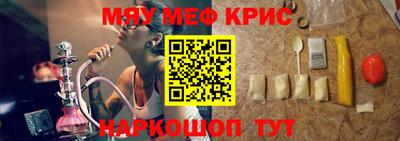 spice Краснокаменск