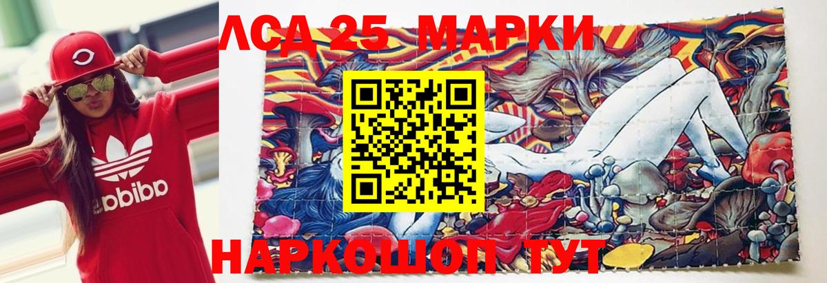 Лсд 25 экстази ecstasy Каменка