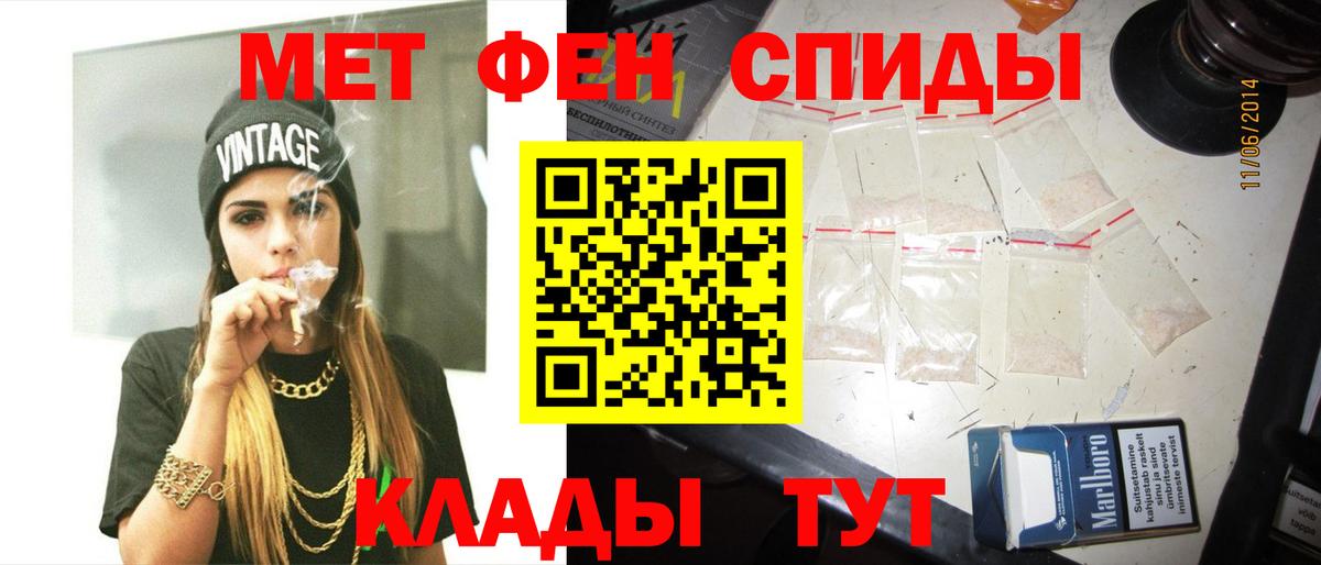 Метамфетамин Декстрометамфетамин 99.9% Каменка